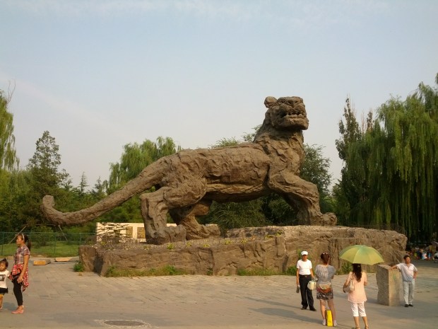Beijing Zoo