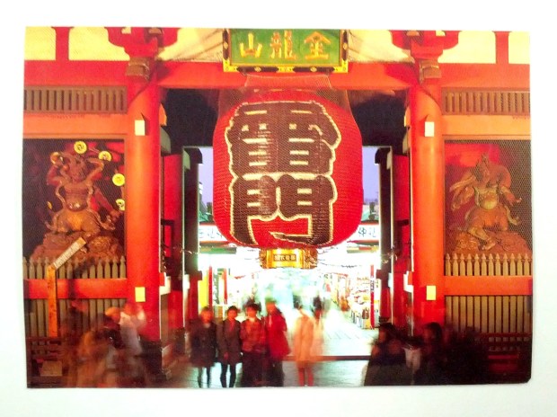 Japan Postcard