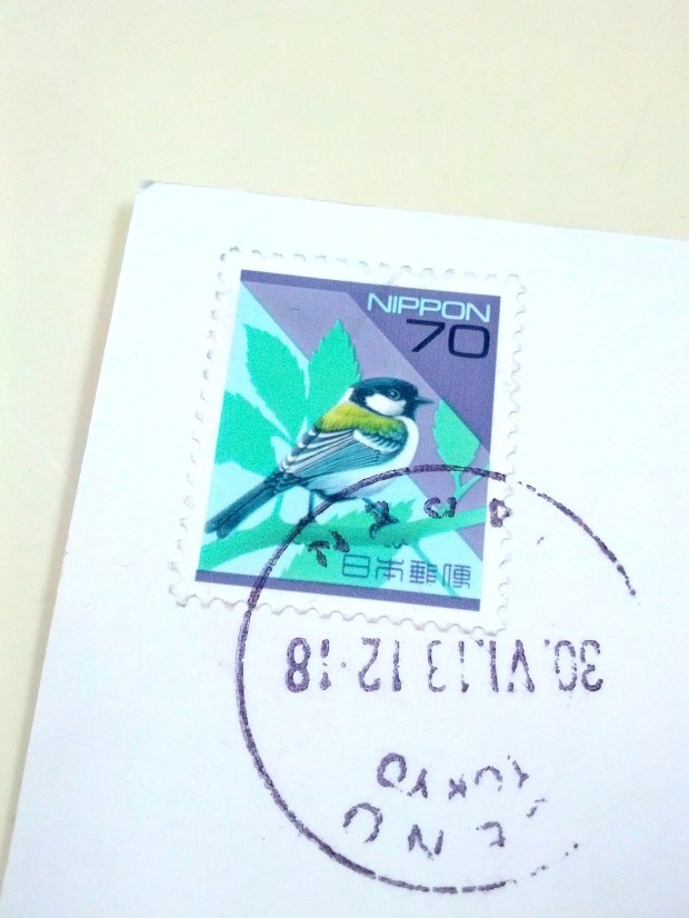 Japan Stamp