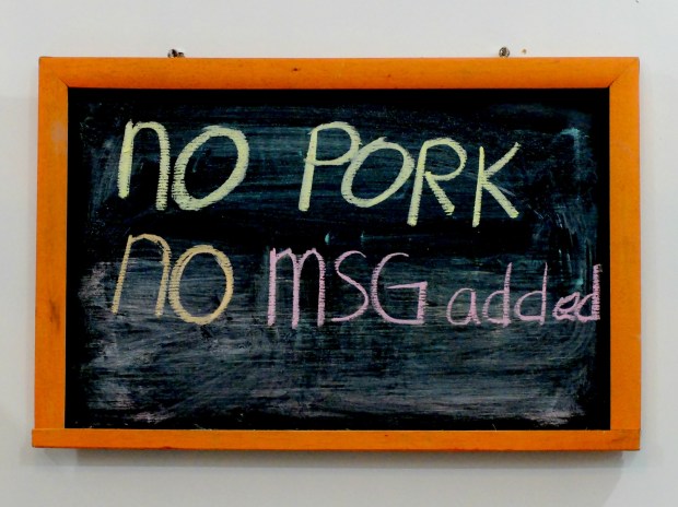 Bho Bho Thai No Pork