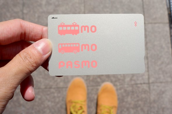 Pasmo Card