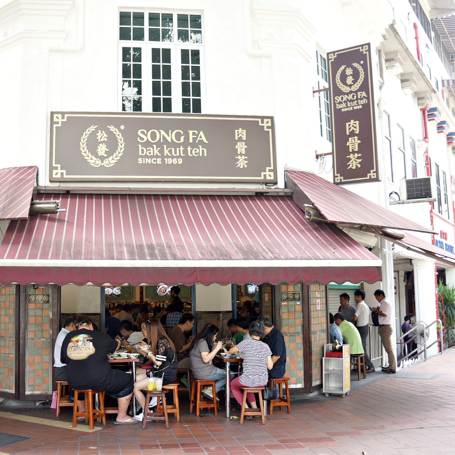 Song Fa Bak Kut Teh Singapore