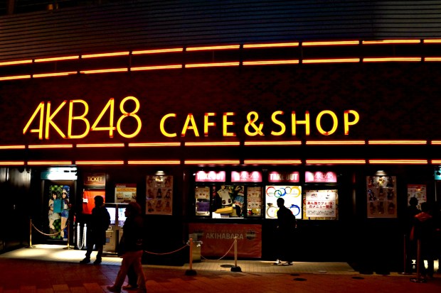 AKB48 Cafe and Shop