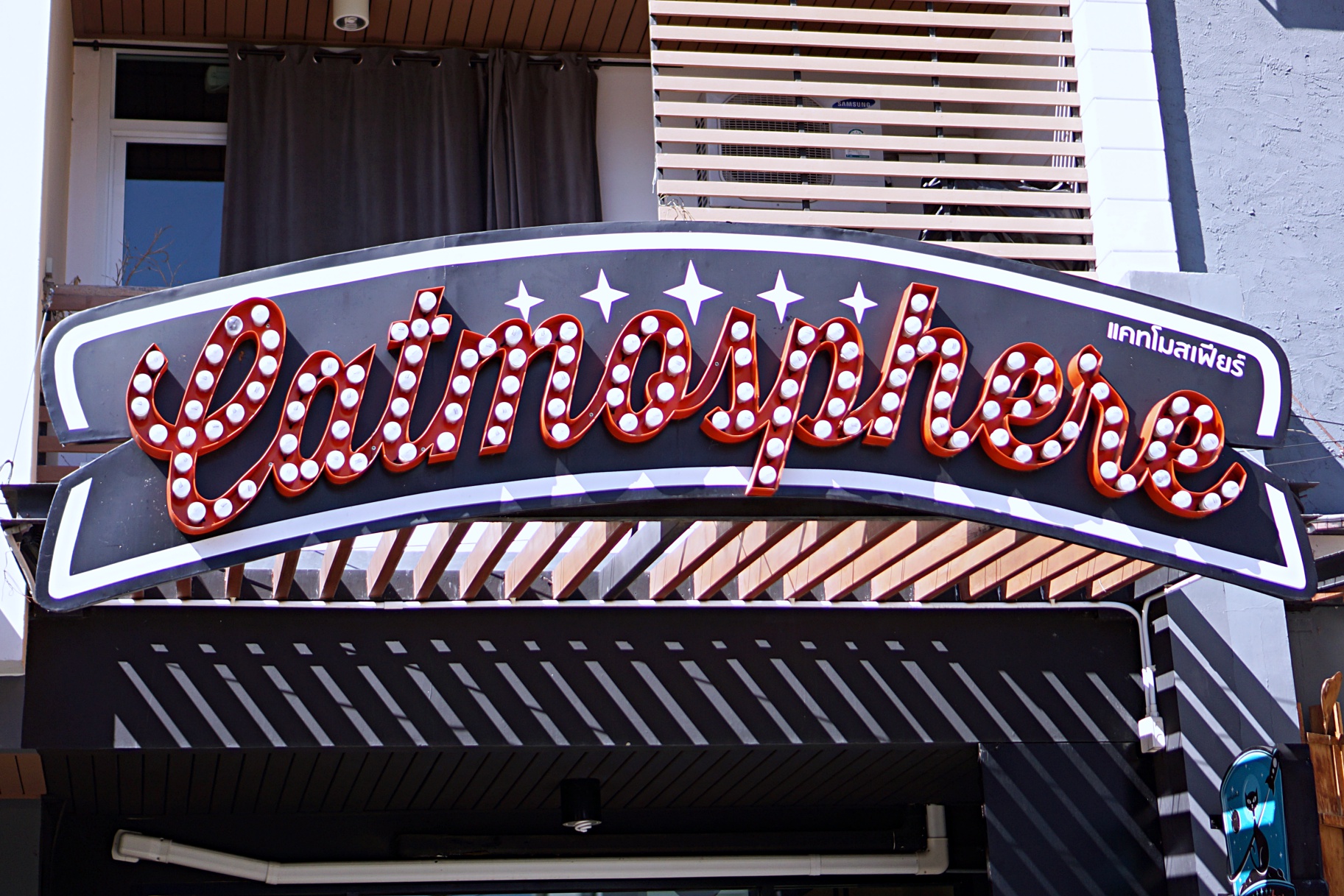 Catmosphere Chiang Mai