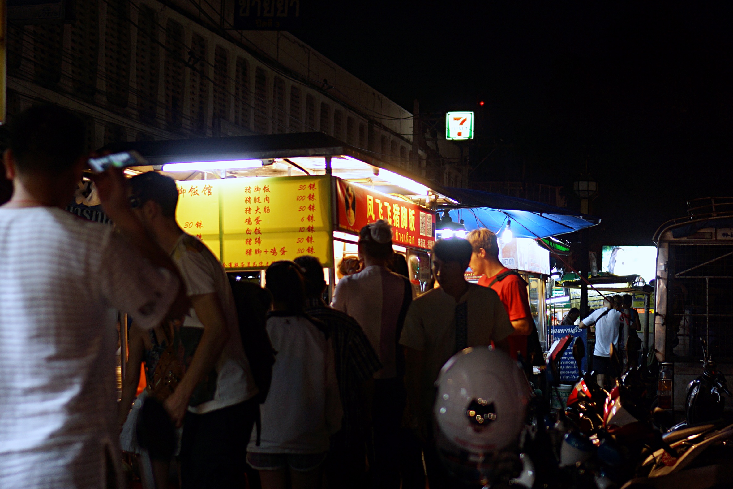 Cow girl selling rice with pork leg Chiang Mai