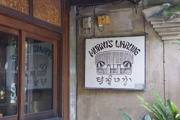 Murni's Warung Ubud Bali